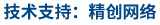做網站、做推廣找精創(chuàng)網絡